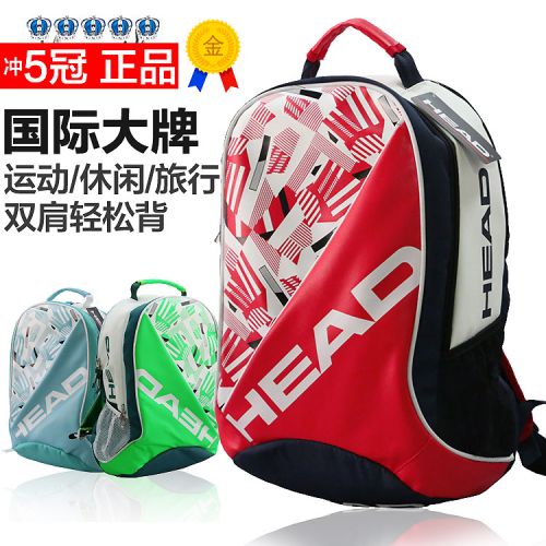 Sac de tennis - Ref 27450