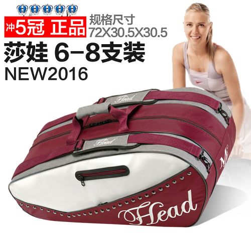 Sac de tennis - Ref 27527