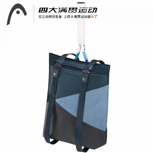 Sac de tennis - Ref 27572