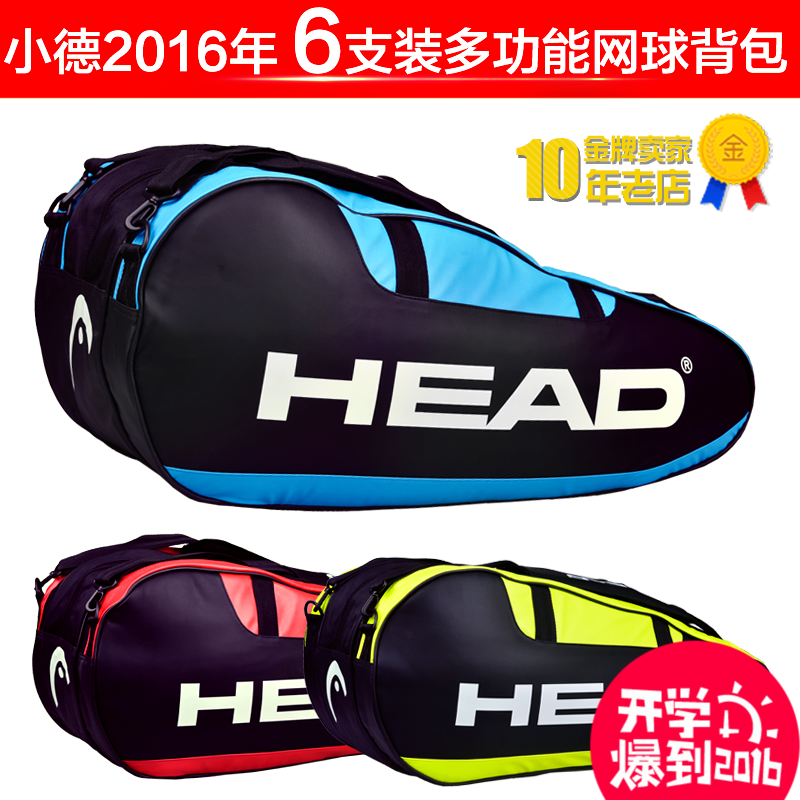 Sac de tennis - Ref 27574