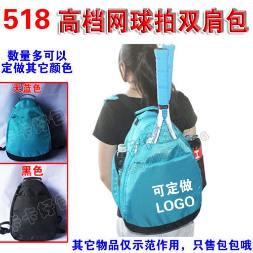 Sac de tennis - Ref 27603