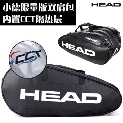 Sac de tennis - Ref 27609