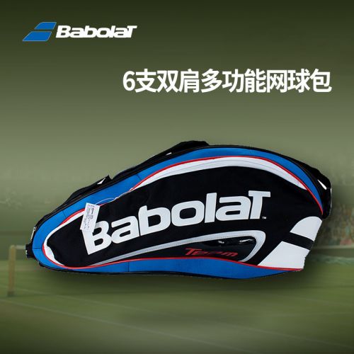 Sac de tennis - Ref 27614