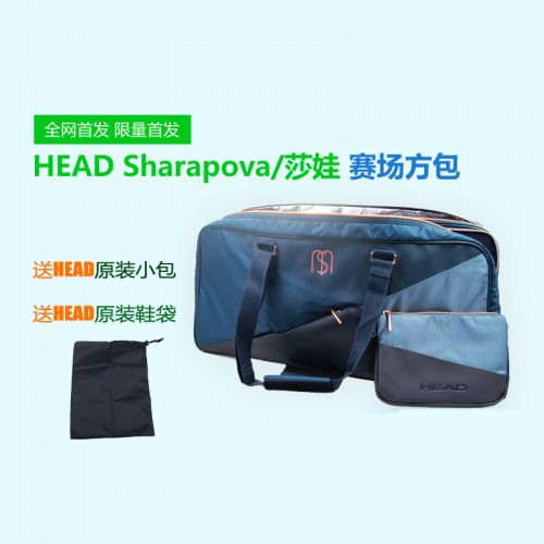 Sac de tennis - Ref 27682