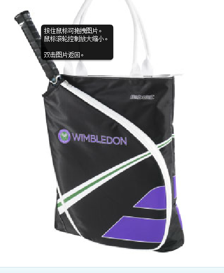 Sac de tennis - Ref 27729