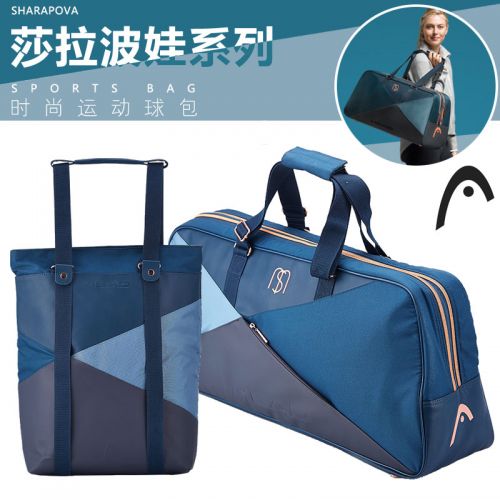 Sac de tennis - Ref 27814