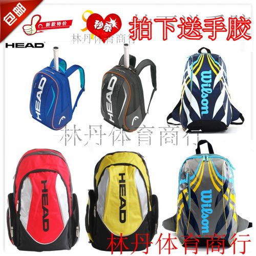Sac de tennis - Ref 27821