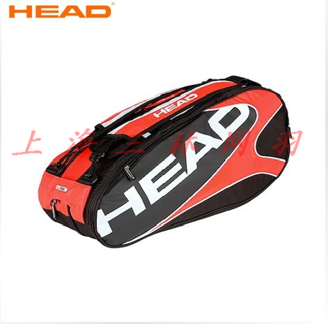 Sac de tennis - Ref 28003