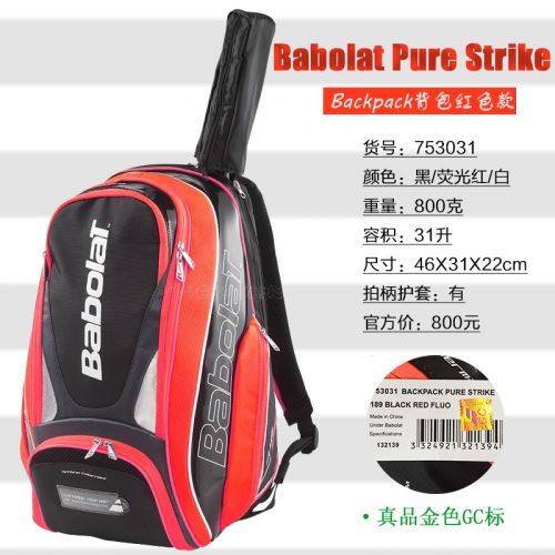 Sac de tennis - Ref 28019