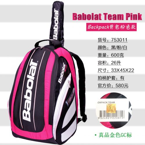 Sac de tennis - Ref 28020