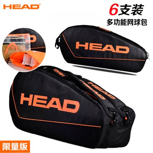 Sac de tennis - Ref 28033