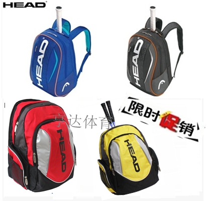 Sac de tennis - Ref 28082