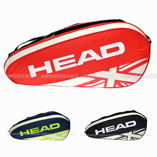 Sac de tennis - Ref 28151