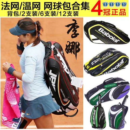 Sac de tennis - Ref 28205