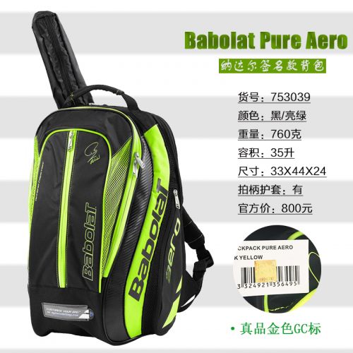 Sac de tennis - Ref 28210