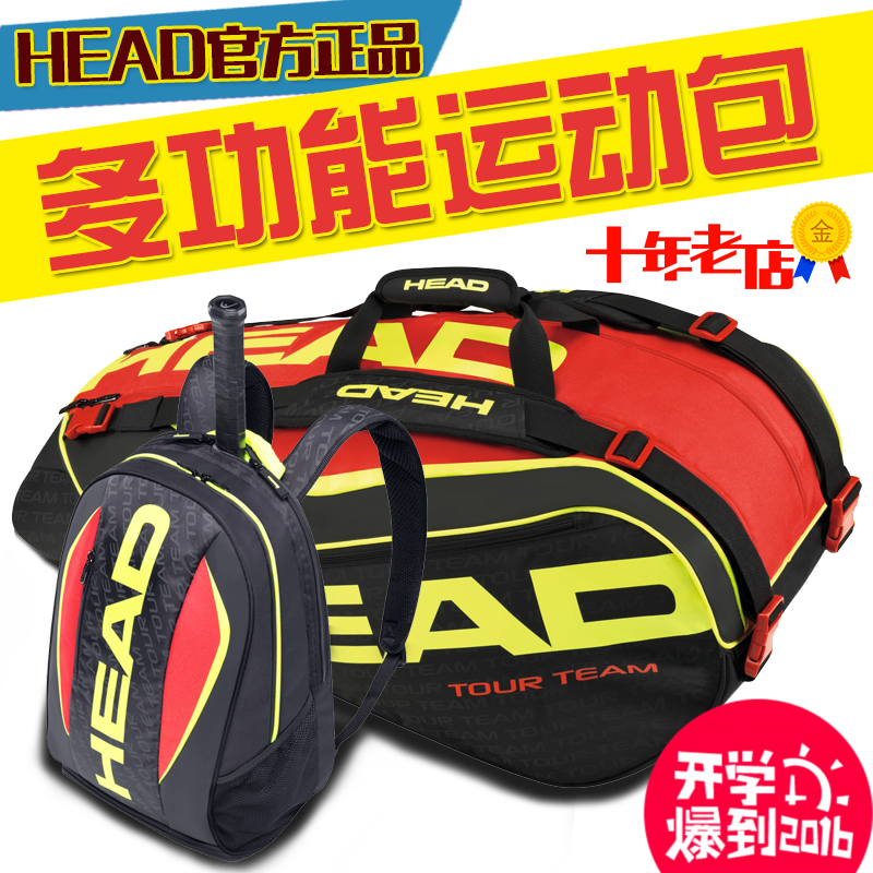 Sac de tennis - Ref 28216