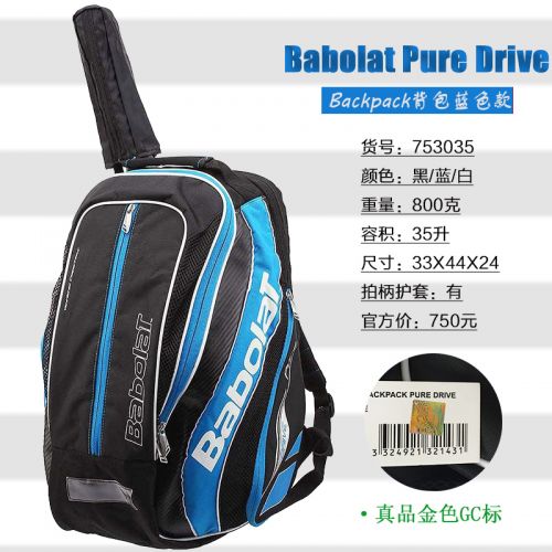 Sac de tennis - Ref 28294