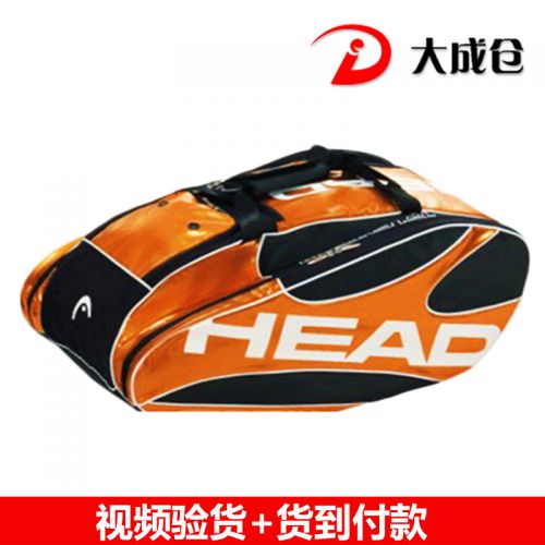 Sac de tennis - Ref 28380