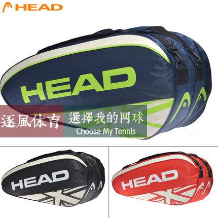 Sac de tennis - Ref 28395