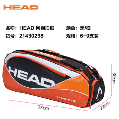 Sac de tennis - Ref 28494