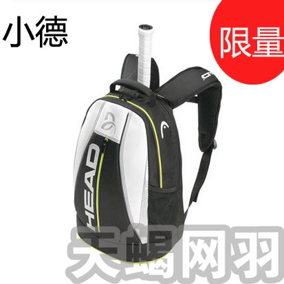 Sac de tennis - Ref 28495