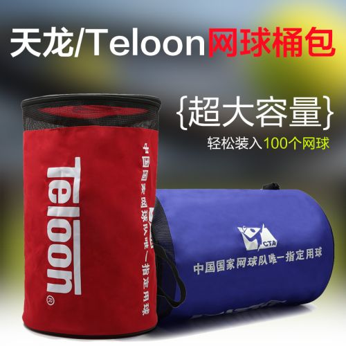 Sac de tennis - Ref 28667