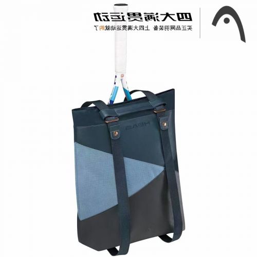 Sac de tennis - Ref 28693