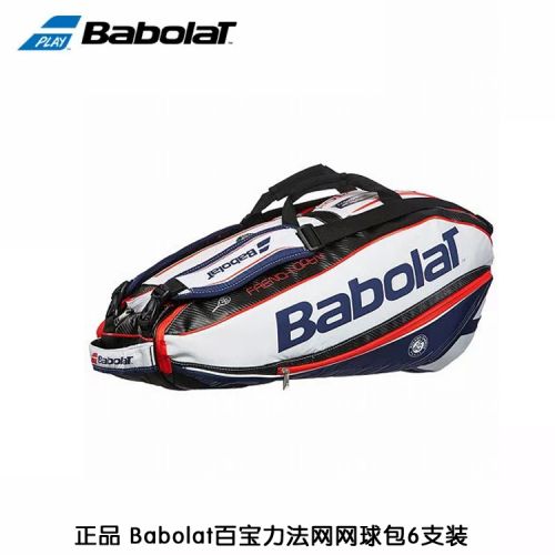 Sac de tennis - Ref 28707