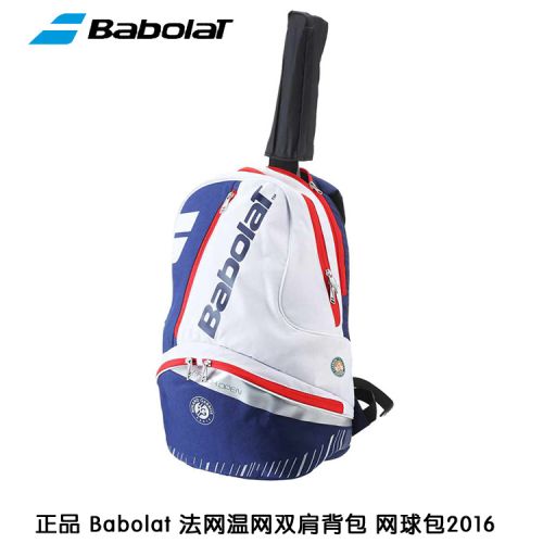 Sac de tennis - Ref 28709