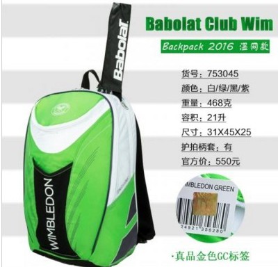 Sac de tennis - Ref 28845