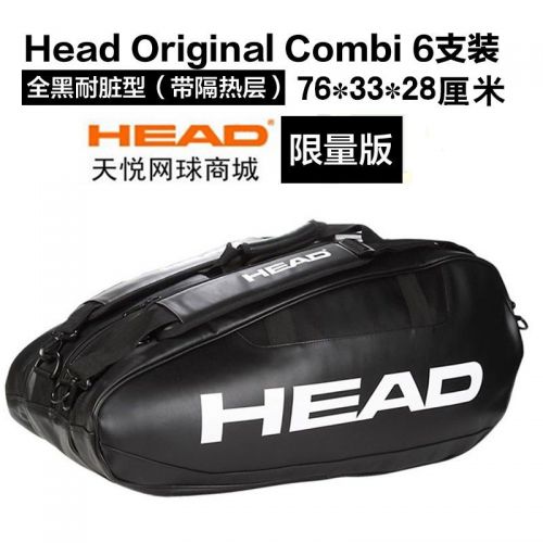 Sac de tennis - Ref 28869