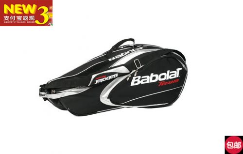 Sac de tennis - Ref 28905