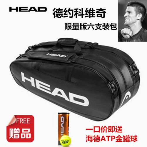 Sac de tennis - Ref 28917