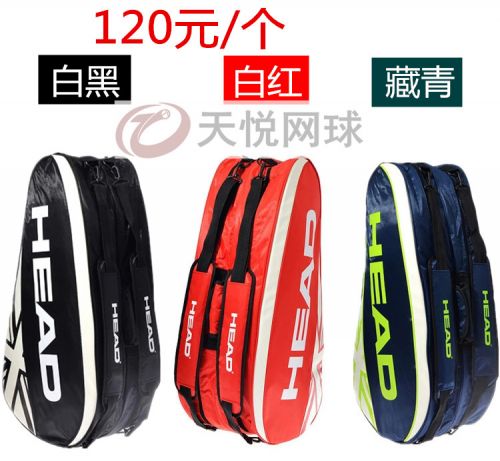 Sac de tennis - Ref 28920