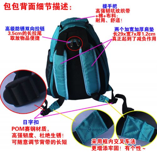 Sac de tennis - Ref 28925