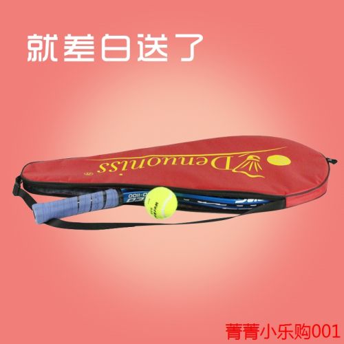 Sac de tennis - Ref 29033