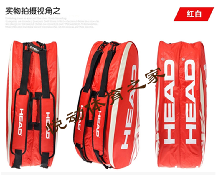 Sac de tennis - Ref 29149