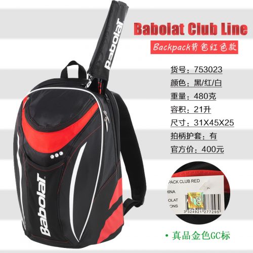 Sac de tennis - Ref 29276