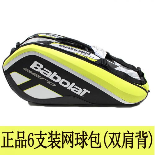 Sac de tennis - Ref 29291