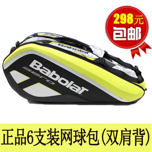 Sac de tennis - Ref 29378