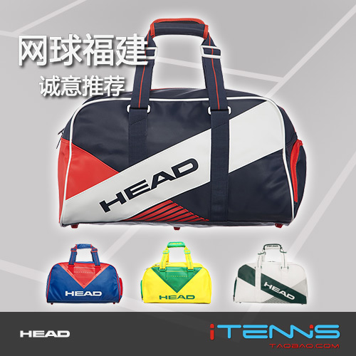 Sac de tennis - Ref 29423