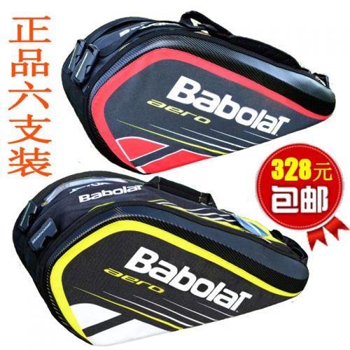 Sac de tennis - Ref 29432