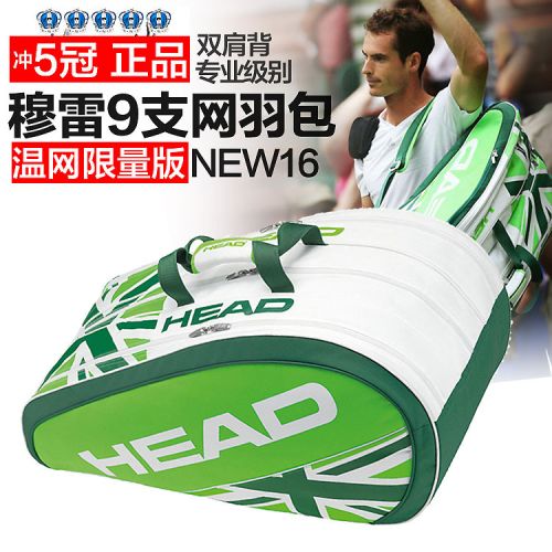 Sac de tennis - Ref 29492