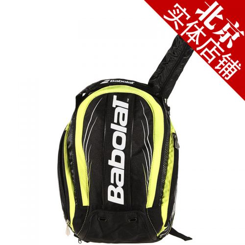 Sac de tennis - Ref 29522