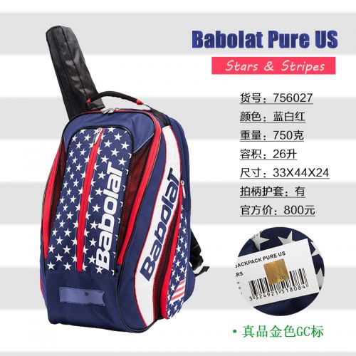 Sac de tennis - Ref 29557