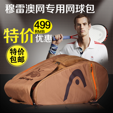 Sac de tennis - Ref 29570