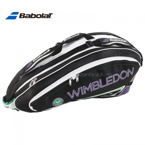 Sac de tennis - Ref 29585