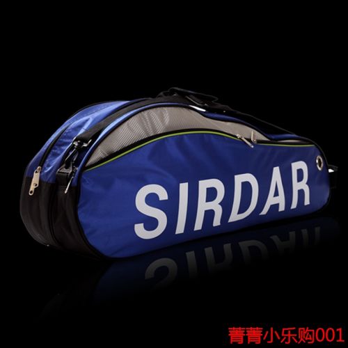 Sac de tennis - Ref 30056