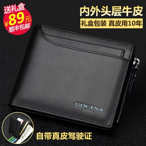 Sac homme - Ref 49424