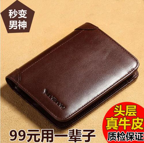 Sac homme - Ref 50151
